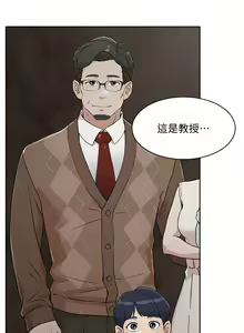 Page 542 of 好友的私生活 - preview thumbnail