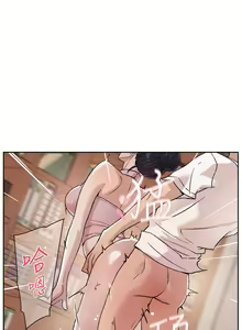 Page 563 of 好友的私生活 - preview thumbnail