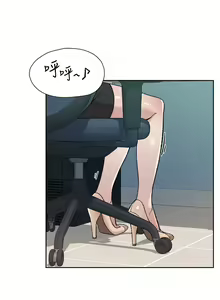 Page 585 of 好友的私生活 - preview thumbnail
