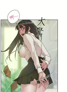 Page 59 of 好友的私生活 - preview thumbnail