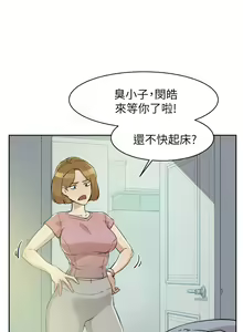 Page 6 of 好友的私生活 - preview thumbnail