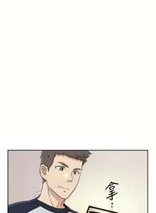 Page 612 of 好友的私生活 - preview thumbnail