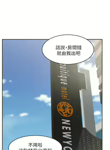 Page 628 of 好友的私生活 - preview thumbnail