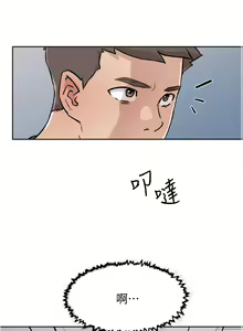 Page 630 of 好友的私生活 - preview thumbnail