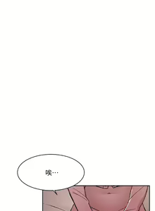 Page 650 of 好友的私生活 - preview thumbnail