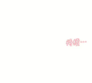 Page 671 of 好友的私生活 - preview thumbnail