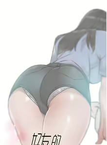 Page 672 of 好友的私生活 - preview thumbnail