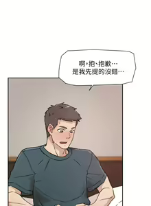 Page 678 of 好友的私生活 - preview thumbnail