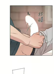 Page 680 of 好友的私生活 - preview thumbnail