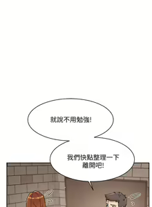 Page 688 of 好友的私生活 - preview thumbnail