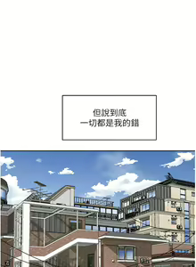 Page 700 of 好友的私生活 - preview thumbnail