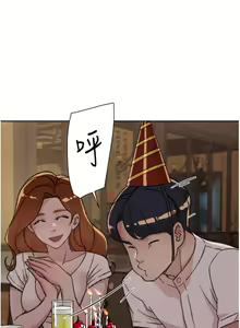 Page 709 of 好友的私生活 - preview thumbnail