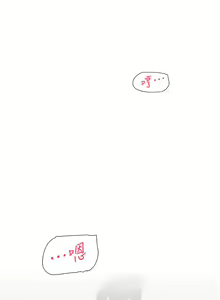 Page 71 of 好友的私生活 - preview thumbnail