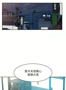 Page 715 of 好友的私生活 - preview thumbnail