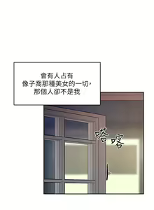 Page 723 of 好友的私生活 - preview thumbnail