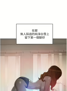 Page 739 of 好友的私生活 - preview thumbnail