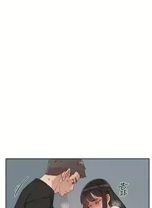 Page 756 of 好友的私生活 - preview thumbnail