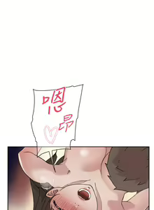 Page 760 of 好友的私生活 - preview thumbnail