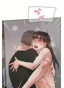 Page 768 of 好友的私生活 - preview thumbnail