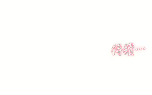 Page 781 of 好友的私生活 - preview thumbnail