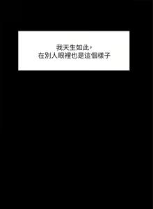 Page 786 of 好友的私生活 - preview thumbnail