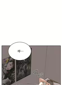 Page 79 of 好友的私生活 - preview thumbnail