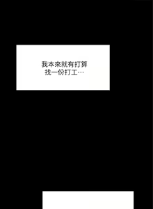 Page 802 of 好友的私生活 - preview thumbnail