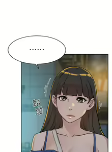 Page 808 of 好友的私生活 - preview thumbnail