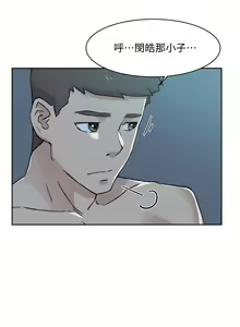 Page 814 of 好友的私生活 - preview thumbnail
