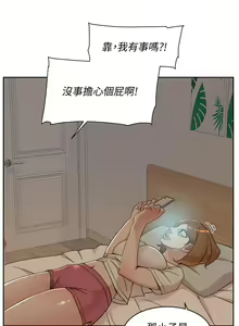 Page 816 of 好友的私生活 - preview thumbnail