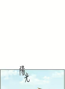 Page 824 of 好友的私生活 - preview thumbnail