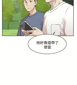Page 84 of 好友的私生活 - preview thumbnail