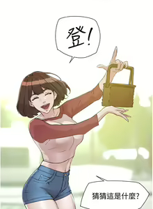 Page 85 of 好友的私生活 - preview thumbnail