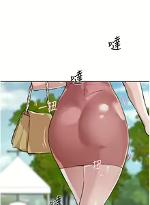 Page 87 of 好友的私生活 - preview thumbnail