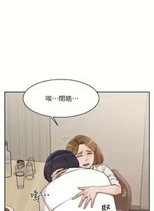 Page 902 of 好友的私生活 - preview thumbnail
