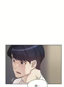 Page 904 of 好友的私生活 - preview thumbnail