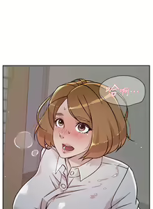 Page 912 of 好友的私生活 - preview thumbnail