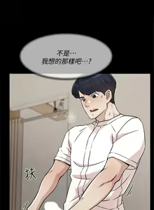 Page 946 of 好友的私生活 - preview thumbnail
