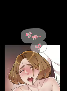 Page 948 of 好友的私生活 - preview thumbnail