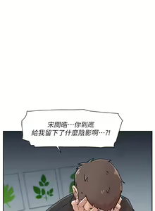 Page 950 of 好友的私生活 - preview thumbnail