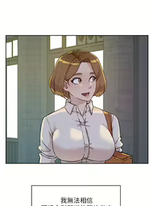Page 954 of 好友的私生活 - preview thumbnail