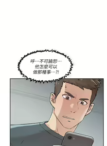 Page 960 of 好友的私生活 - preview thumbnail