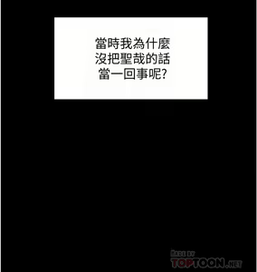 Page 100 of 好友的私生活 - preview thumbnail