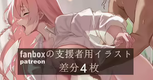 Page 422 of 紫瑟 - preview thumbnail