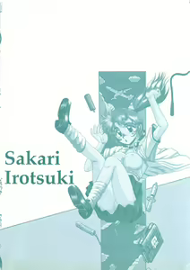 Page 4 of Kyou mo Genki ni Himitsu - preview thumbnail