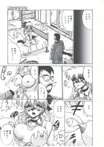 Page 56 of Kyou mo Genki ni Himitsu - preview thumbnail