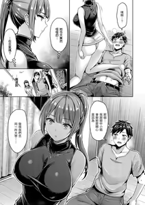 Page 9 of わからないよ！黒川さん - 無修正 - preview thumbnail