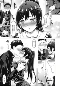 Page 140 of ぱい♡ぱれーど｜歐派遊行 - 無修正 - preview thumbnail