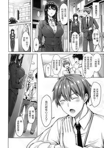 Page 61 of ぱい♡ぱれーど｜歐派遊行 - 無修正 - preview thumbnail