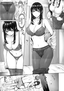 Page 66 of ぱい♡ぱれーど｜歐派遊行 - 無修正 - preview thumbnail